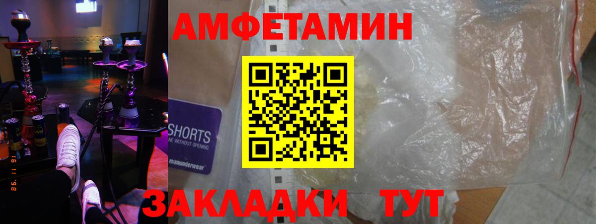 АМФ Premium Кулебаки