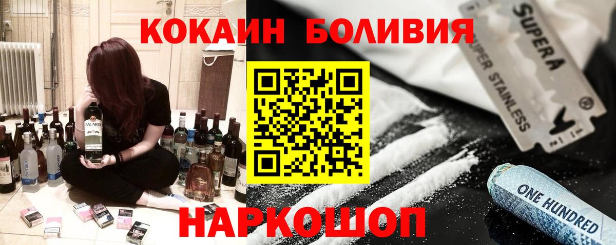 КОКАИН FishScale Кулебаки