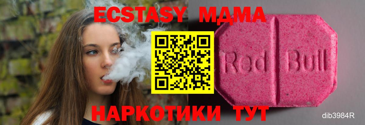 Ecstasy  Вход с VPN  Кулебаки  сайты даркнета формула  Ecstasy Дубай 