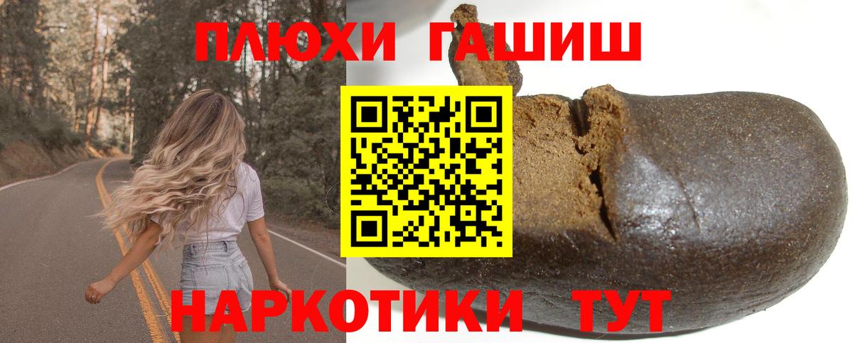 ГАШИШ индика сатива  ГАШ AMNESIA HAZE  ГАШ  Кулебаки  Вход с VPN 