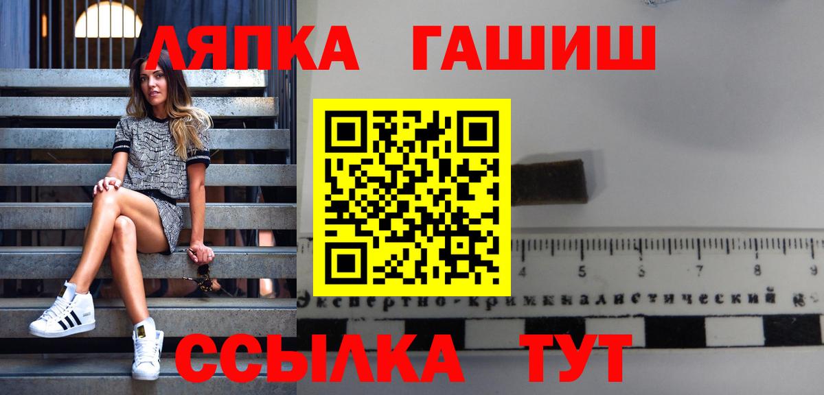 ГАШИШ VHQ Кулебаки