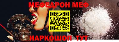 метамфетамин Кимры