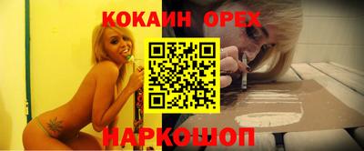 ешки Кинель