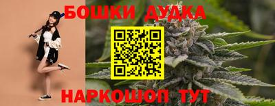 метамфетамин Кимры