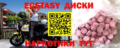 метамфетамин Кимры