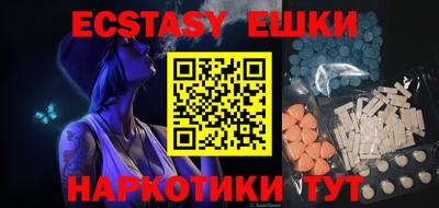 ешки Кинель