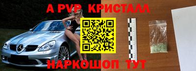 метамфетамин Кимры