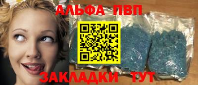 метамфетамин Кимры