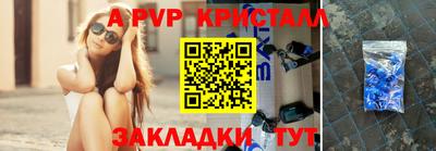 ешки Кинель