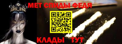 метамфетамин Кимры