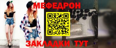ешки Кинель
