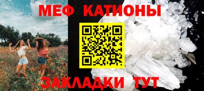 метамфетамин Кимры