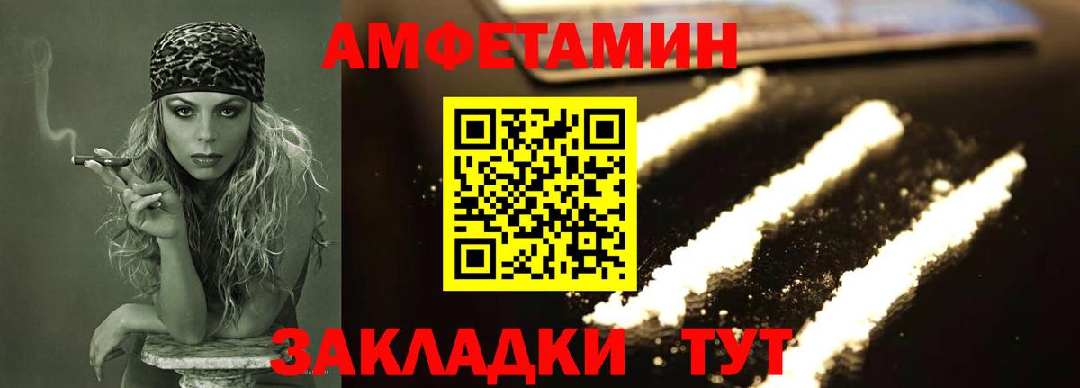 Кулебаки  Первитин витя  Вход с VPN 