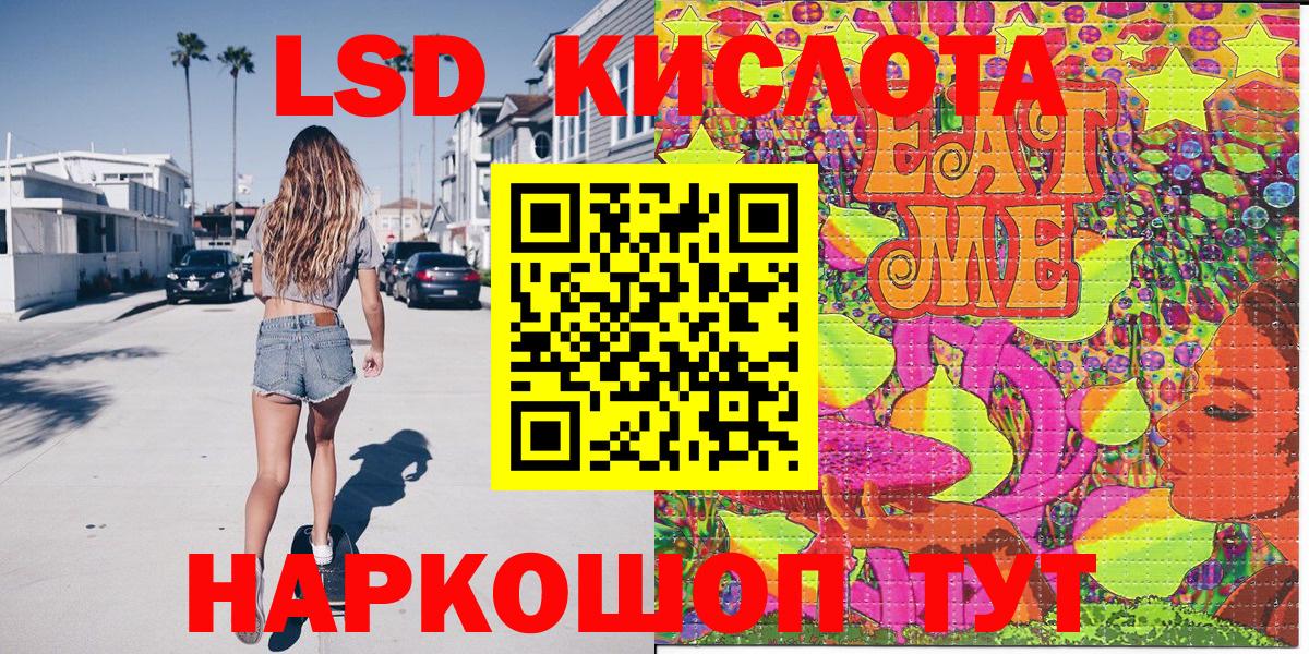 Марки N-bome 1,8мг Кулебаки