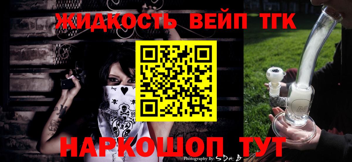 ТГК Wax Кулебаки