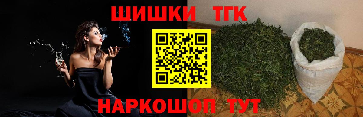 МАРИХУАНА ГИДРОПОН Кулебаки